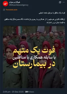  خانم ها و آقایان محترم خبرگزاری میزان