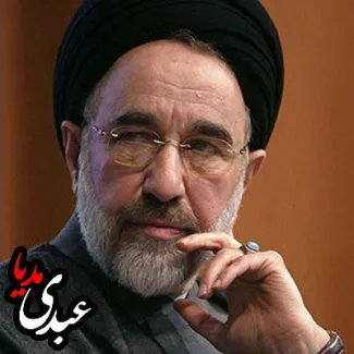 بشنوید | سخنرانی کامل سید محمد خاتمی در سازمان ملل و پیشنهاد نام گذاری سال 2001 به عنوان سال گفتگوی تمدن‌ها