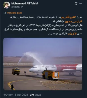 talebi_ir