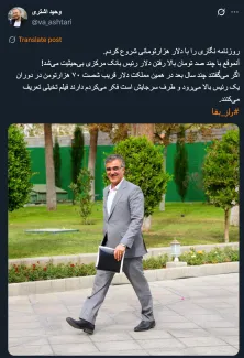 بخش هایی از کتاب لحظه ای از تاریخ نوشته طهماسب مظاهری را بخوانید و اسناد منتشر شده در جلد دوم آن را ببینید که البته مطالب سری و محرمانه و میان جملات و کلمات را ننوشته.