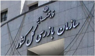  فانا: معاون سازمان بازرسی کل کشور برای بار دوم در سال جاری طی نامه‌ای خطاب به وزیر بهداشت نسبت به اخذ وجوه مازاد بر تعرفه‌های قانونی توسط بیمارستان‌های خصوصی هشدار داد و اعلام کرد که با وجود مکاتبات قبلی و تذکرات معاونت درمان وزارتخانه، اخذ وجوه مازاد توسط بیمارستان‌های خصوصی همچنان ادامه دارد ایروان مسعودی اصل در این نامه به مواردی از قبیل دریافت ویزیت جامع مازاد بر تعرفه‌های قانونی، تعرفه تریاژ برای بیماران سطح ۵ اورژانس، وجوه خارج از صندوق بیمارستان (زیرمیزی)، ویزیت پزشک عمومی ۹۰۰ هزار تومانی در اورژان