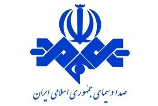  آقای رییس سازمان صدا و سیمای جمهوری اسلامی درود 