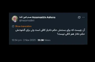 البته بازپرس صحیح تر است ضمنا آن دستور قضایی به شیوه‌ی قانونی دیگری ظاهرا بلااثر شد.