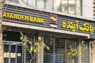 آیا پس از فیصله بانک آینده در بانک ملی ایران فرشاد حیدری آخرین مدیر عامل این بانک، مدیر عامل بانک ملی ایران خواهد شد؟