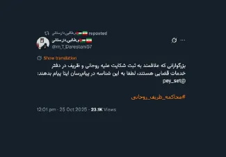 دارستانی