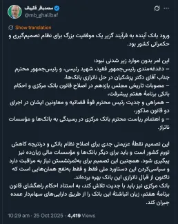  آقای رییس مجلس شورای اسلامی درود به عنوان رییس پارلمان، خود جنابعالی و مشاوران و معاون قوانین و اداره حقوقی و هیات انطباق مصوبات دولت با قوانین...