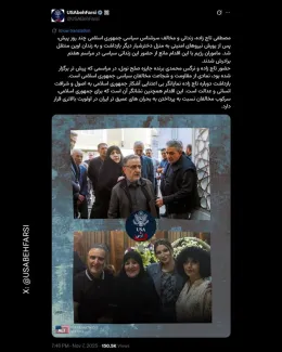 حساب کاربری وزارت خارجۀ آمریکا به فارسی در شبکۀ ایکس، شامگاه جمعه ۱۶ آبان، همچنین نوشت بازداشت این مخالف سرشناس علی خامنه‌ای «همچنین نشانگر آن است که برای جمهوری اسلامی، سرکوب مخالفان نسبت به پرداختن به بحران‌های عمیق‌تر ایران در اولویت بالاتری قرار دارد». آقای تاجزاده، که پس از سه سال حبس برای حضور در مراسم خاکسپاری تنها برادرش از زندان به مرخصی آمده بود، سه روز بعد، ۱۳ آبان‌ماه در خانۀ دخترش بازداشت و به زندان اوین منتقل شد. وزارت خارجه آمریکا در پیام فارسی خود در شبکۀ ایکس، با اشاره به ممانعت مأموران ا