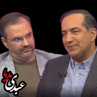 بشنوید | مناظره با موضوع «نظریهٔ فرهنگی دولت» با حضور حسین انتظامی و علیرضا معاف در برنامه شیوه
