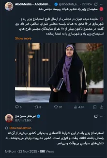  باید دید آقایان حجازی و آقامحمدی و دیگران در دفتر آیت‌الله خامنه‌ای و طیف حامی حمایت خود را چگونه از خانم وزیر استمرار خواهند داد؟