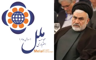  یک سوال: آیا با اشارات نوبت به آقای سید امین جوادی مدیرعامل سابق موسسه مالی و اعتباری ملل رسید؟