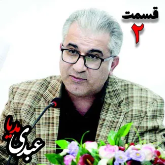 بشنوید | درسگفتار "نظریه جامعه شناسی کلاسیک” | قسمت دوم مصطفی مهرآیین