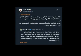 خودتان حتما نیک مستحضرید اینها توجیهات نتیجه اشارات است حتی اگر تکذیب شود