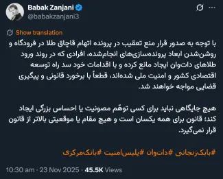  با قطعیت قرار منع تعقیب صادره میشود. عینا آن را منتشر کنید تا مبانی و استدلال مقام قضایی رسیدگی کننده هم مشخص و شفاف تر شود؟