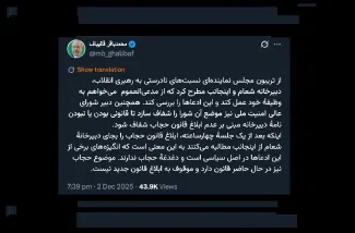  آقای رییس مجلس شورای اسلامی درود فارغ از جزییات این قضیه، آیا دادستان طبق قانون اساسی میتواند به اظهار نظر نماینده با استفاده از تریبون مجلس وارد شود؟