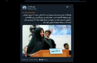 آقای مدیر عامل خبرگزاری میزان با ضبط وثیقه تودیع شده؛ پرونده کیفری مختومه نمیشود.