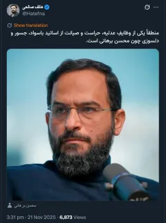 امیدوارم استاد حق الوکاله های پرونده های متعددشان را بصورت واقعی اعلام و مالیات های متعلقه را هم بنحو صحیح پرداخت کرده باشند که از استاد جسور و شجاع و مبارزی چون ایشان چنین انتظاری میرود انتظار بیجایی که نیست؟ هست؟