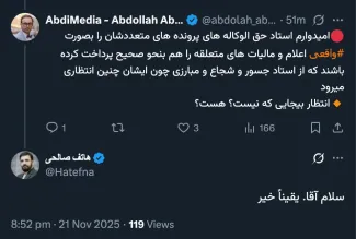 زر هاتف جان مزید اطلاع بنده نه تنها عناد شخصی با ایشان ندارم بلکه برای من محترم هم هستند و چون الان بحث حکم قضایی هم علیه ایشان مطرح شده نمی‌خواهم طرح بحث باعث سوء‌استفاده دیگران شود لذا کفایت بحث را اعلام می‌کنم.