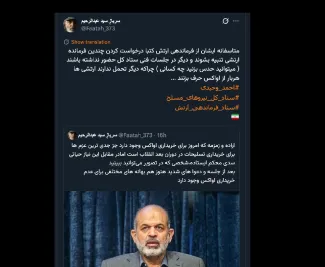 جانشین بدون موافقت رییس ستاد امرای ارتش را میتواند مستقلا تنبیه یا از شرکت در جلسات ستاد کل منع کند؟