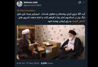  بهروز خان درود تولیت آستان قدس رضوی میتونه با نماینده ولی فقیه در استان خراسان رضوی معارضه علنی کنه؟