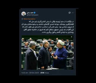 آقای نماینده مجلس شورای اسلامی درود بهتر نبود خواسته تظلم خواهان را با یک یادداشت کتبی همزمان با توضیح به آقای رییس جمهور میدادید و از فرصت استفاده و دستور آن را هم اخذ می کردید؟