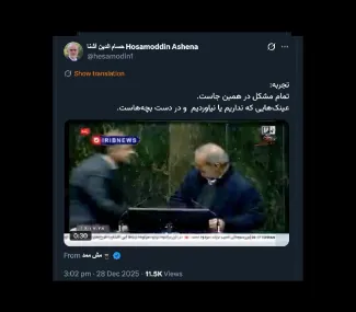 بچه های بالا؟!