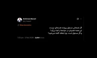 اگر سخنان مشاور سیاسی و نماینده آیت‌الله در شورای دفاع منطبق با سیاست های بالاتر نبود و به عنوان سرباز با پوشیدن لباس نظامی مصاحبه نمی کرد، کافی بود کوچکترین تذکری به وی داده شود، که نداده‌اند