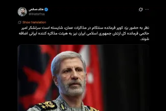 البته اگر و اگر آیت‌الله خامنه‌ای اجازه میداد (که بسیار بعید بود) سرلشکر پاسدار عبداللهی فرمانده قرارگاه مرکزی خاتم الانبیاء باید شرکت میکرد نه فرمانده کل ارتش