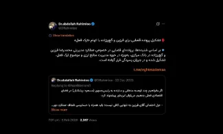 در کدام بازپرسی و کدام دادسرا؟ خبری دارید؟