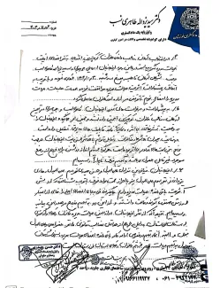 گویا رئیس فعلی کانون وکلای دادگستری خوزستان برای جلوگیری از انحلال هیئت مدیره از ثبت این استعفا خودداری نموده و در حال رایزنی برای منصرف کردن اعضای مستعفی هست.