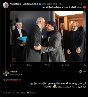 گویا برای استتار یادداشت ها از دوربین ها خوب است