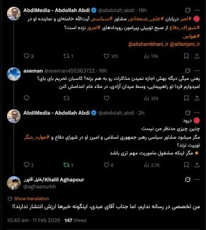 <blockquote class="twitter-tweet"><p lang="fa" dir="rtl">🔴 درود<br>چنین چیزی مدنظر من نیست<br>مگر میشود مشاور سیاسی رهبر جمهوری اسلامی و امین او در شورای دفاع و <a href="https://twitter.com/hashtag/%D9%85%D9%88%D8%A7%D8%B1%D8%AF_%D8%AF%DB%8C%DA%AF%D8%B1?src=hash&amp;ref_src=twsrc%5Etfw">#موارد_دیگر</a> توییت نزند؟<br>🔸مگر اینکه مشغول ماموریت مهم تری باشد</p>&mdash; AbdiMedia - Abdollah Abdi (@abdolah_abdi) <a href="https://twitter.com/abdolah_abdi/status/2021516247003795928?ref_src=twsrc%5Etfw">February 1