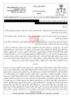 این روزها و اخبار خواستم بنابر تکلیف اخلاقی و رعایت اصول حرفه‌ای اطلاع 