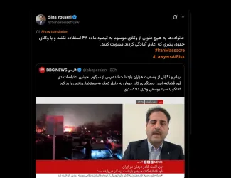 وکلای محترم دادگستری دیگر امکان حضور و اعلام وکالت در مرحله مهم تحقیقات دادسرا را دارند؟