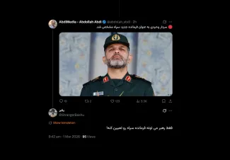 در خبر انتصاب او نوشتم همزمان با قائم مقام فرمانده کل سپاه بودن، فرمانده قرارگاه است