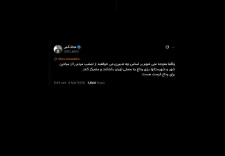 احتمالا با این تدبیر و یا رایزنی که دشمن مصلی و مکان اجتماع مردمی غیر نظامی را نخواهد زد