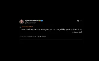  عبدی مدیا یک رسانه مستقل و تکنفره است که تلاش می‌کند اخبار و تحلیل‌های مرتبط با ایران را منتشر کند.