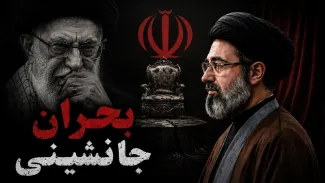 بحرانِ جانشینی در جمهوری اسلامی؛ پایان یا موقتی؟