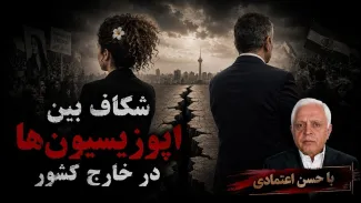 حسن اعتمادی: جنگ در بین اپوزوسیون‌های خارج از کشور چند دستگی ایجاد کرد