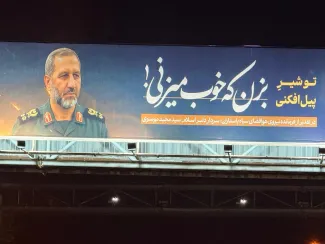 مورد عجیب تابلوهای تکریم از سردار سید مجید موسوی در سطح شهر تهران