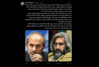 این اتفاق نخواهد افتاد همانطور که در زمان رهبر پدر نیافتد آیت‌الله دقیقا در مسیر آیت‌الله العظمی میرود مگر ...