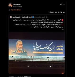 چرا بر خلاف #اغلب مکاتبات آیت‌الله خامنه‌ای، مکاتبات منتشره پاسخ پیام های ایشان تایپ شده است؟ و دستخط و امضای زنده وی منتشر نشده؟