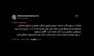 مسئول اینترنت همان طور که پیش از این در عبدی مدیا نوشته‌ام قرارگاه دفاع سایبری و تهدیدات نوین است که در دبیرخانه شورای عالی امنیت ملی مستقر است و فرماندهی آن با سردار سرلشکر پاسدار مصطفی ایزدی است