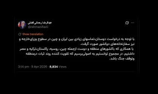 جناب آقای سفیر درود اصول قابل بیان در جزییات نیست؟