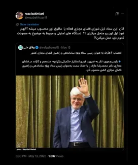 راهبری با راهبردی بسیار فرق دارد