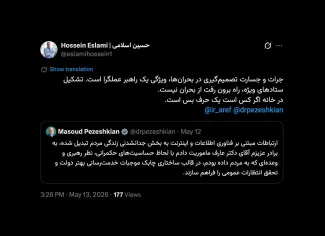 کل دولت با هم و مرکزملی فضای مجازی، حریف قرارگاه دفاع سایبری و تهدیدات نوین نخواهد شد مگر با حمایت فرمانده کل قوا از این واضح تر؟