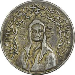 Mohammad Reza Shah Pahlavi and "Eid al-Ghadir"