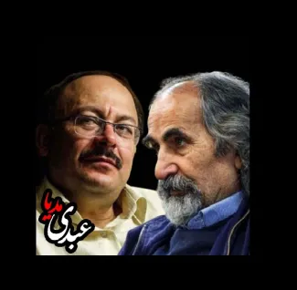 بشنوید | ایرانِ پسا جنگ: آشتی ملی یا تشدید رادیکالیسم؟ مناظره‌ی بیژن عبدالکریمی و تقی آزاد ارمکی