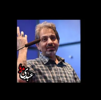 سخنرانی دکتر محمدرضا سرگلزایی