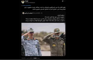 بعید است ندانید حوزه فرماندهی کل قوا با حوزه رهبری  و شورای دفاع فرق دارد