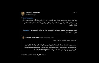 آقای دکتر درود  کمی باید صبر کنیم و بعد مشخص شود که نهاد یا بیت میخواهد به دفتر چیزی شبیه دفتر رهبر موسس تبدیل شود یا خیر؟
